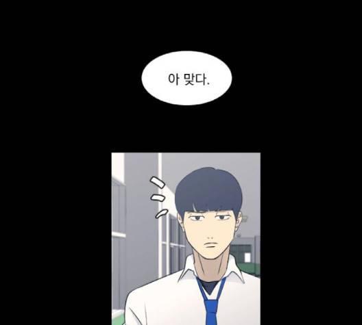 가비지타임 시즌2 24화 1