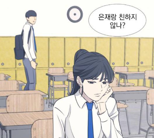 가비지타임 시즌2 24화 5