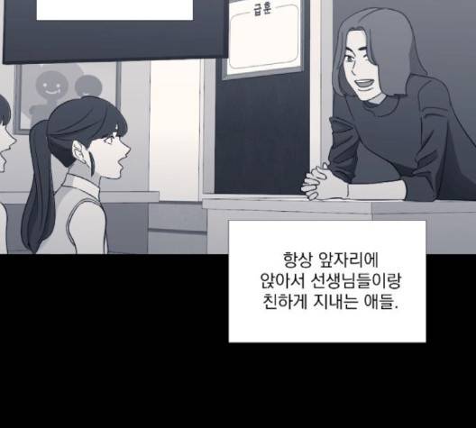 가비지타임 시즌2 24화 14