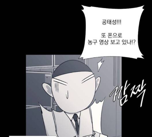 가비지타임 시즌2 24화 16