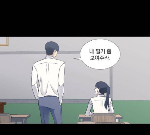 가비지타임 시즌2 24화 20