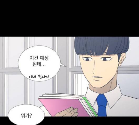가비지타임 시즌2 24화 24