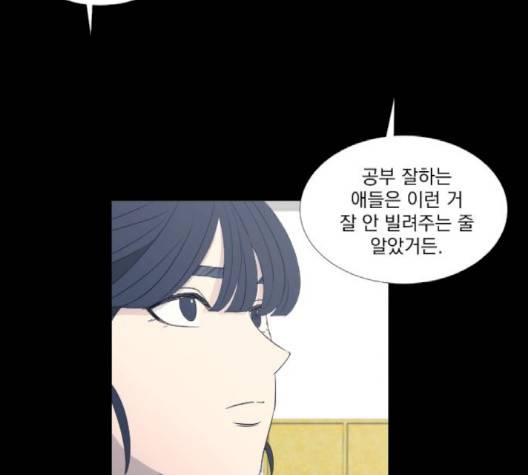 가비지타임 시즌2 24화 25