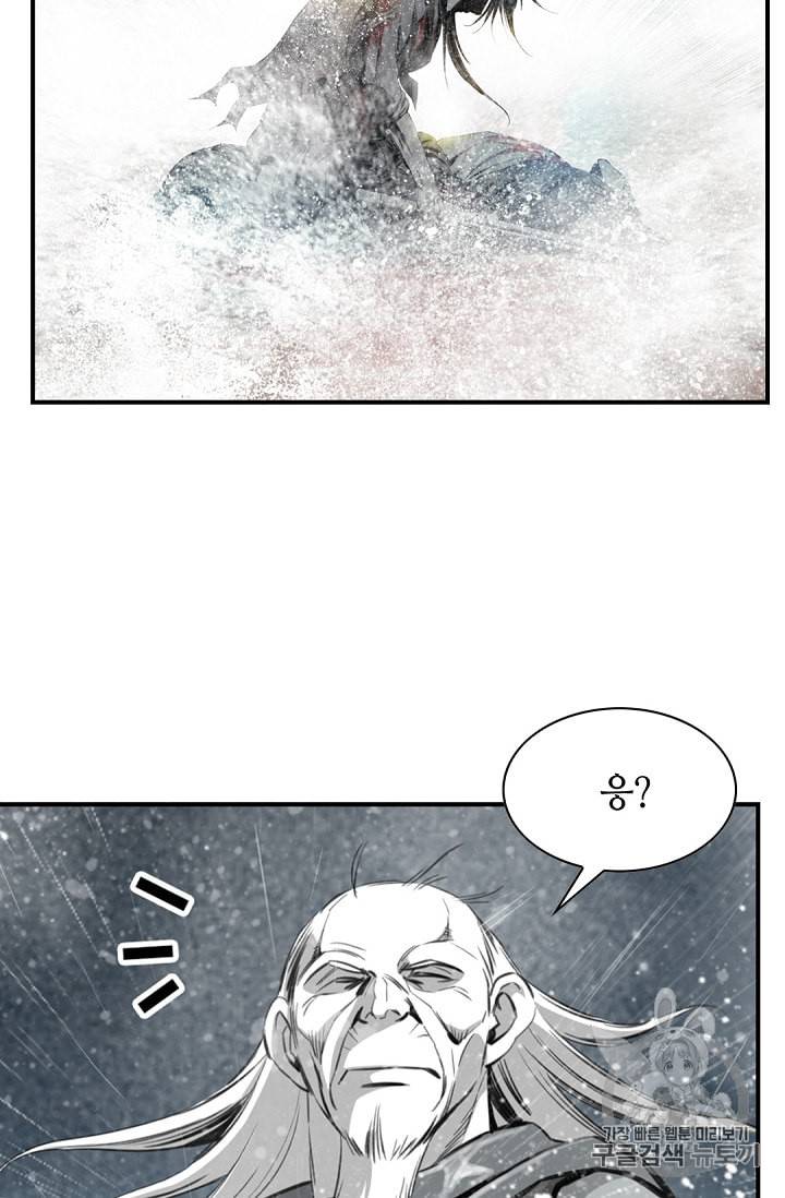 천애협로 129화 23