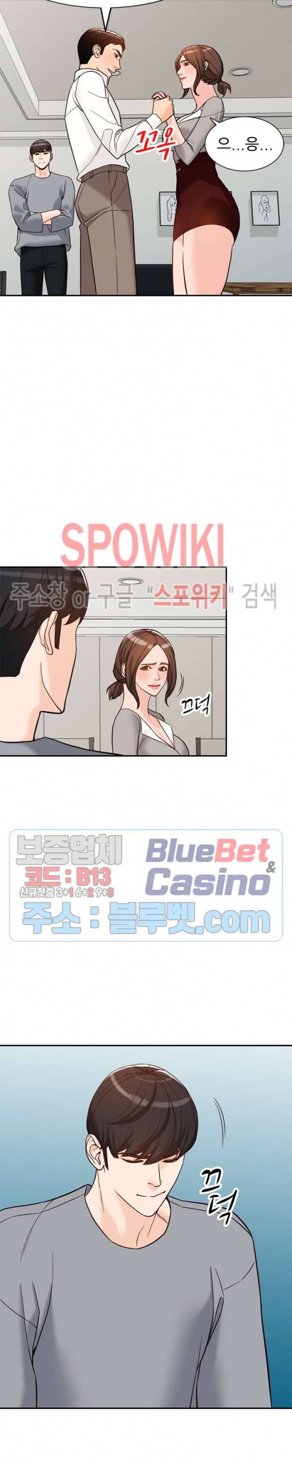 별장 하녀들 65화 최종화 4