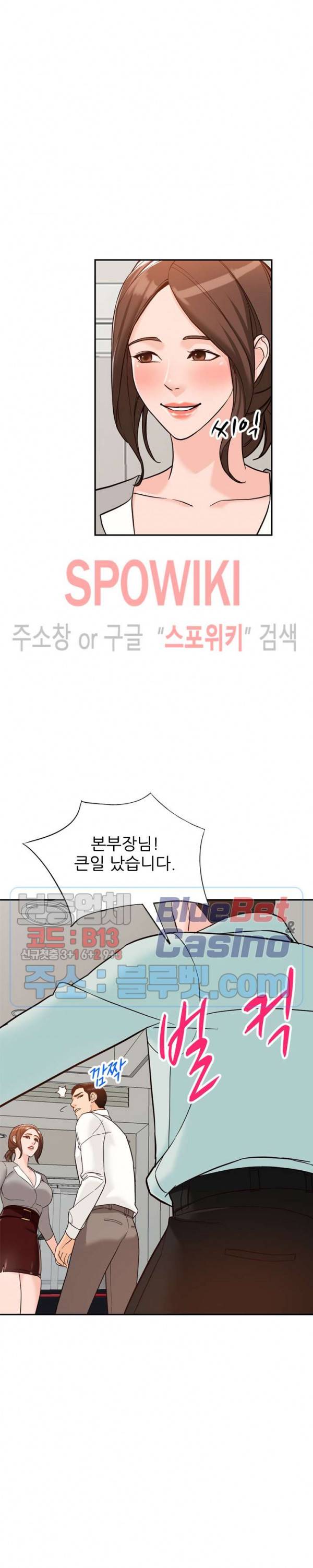 별장 하녀들 65화 최종화 5