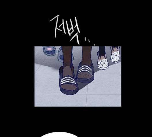 도플갱어의 게임 31화 5