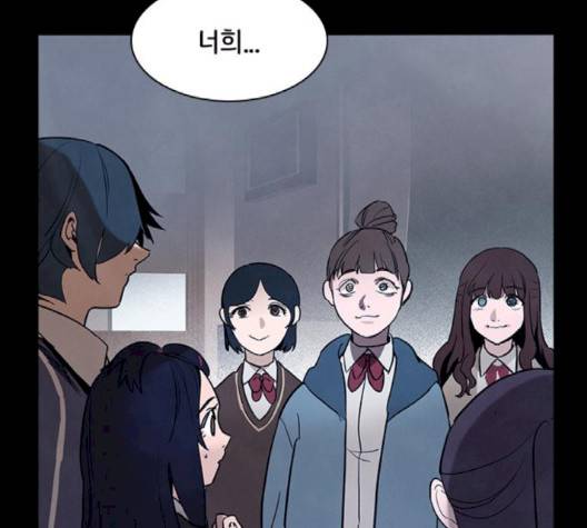 도플갱어의 게임 31화 6