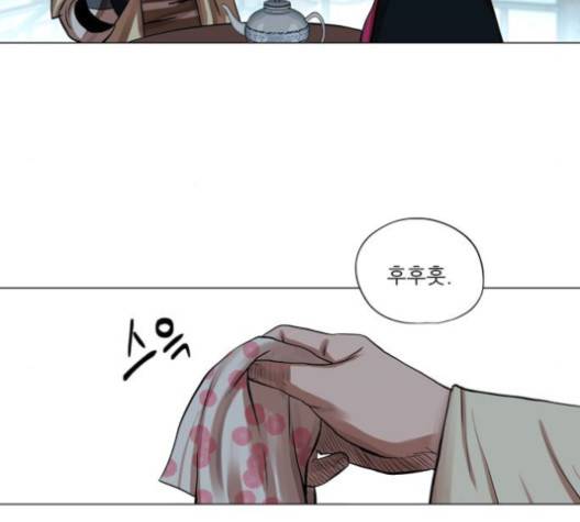 장씨세가 호위무사 73화 9