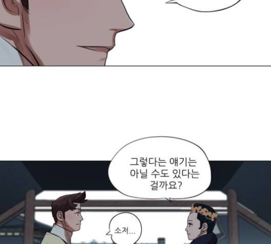 장씨세가 호위무사 73화 12