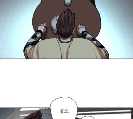 장씨세가 호위무사 73화 16