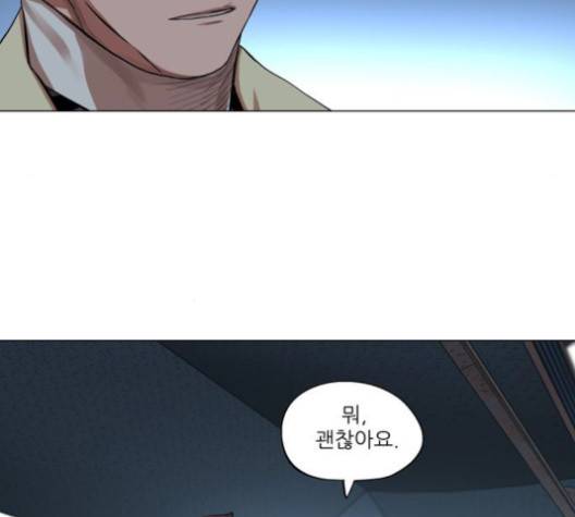 장씨세가 호위무사 73화 22