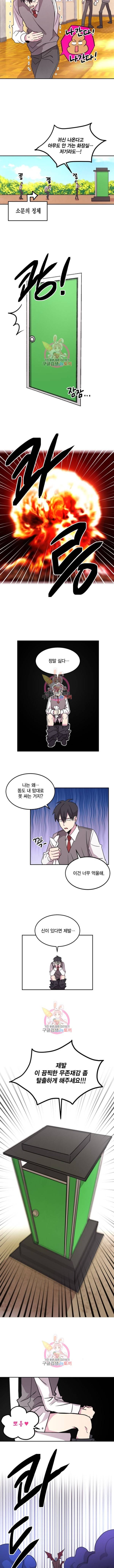 남색시대 16화 2