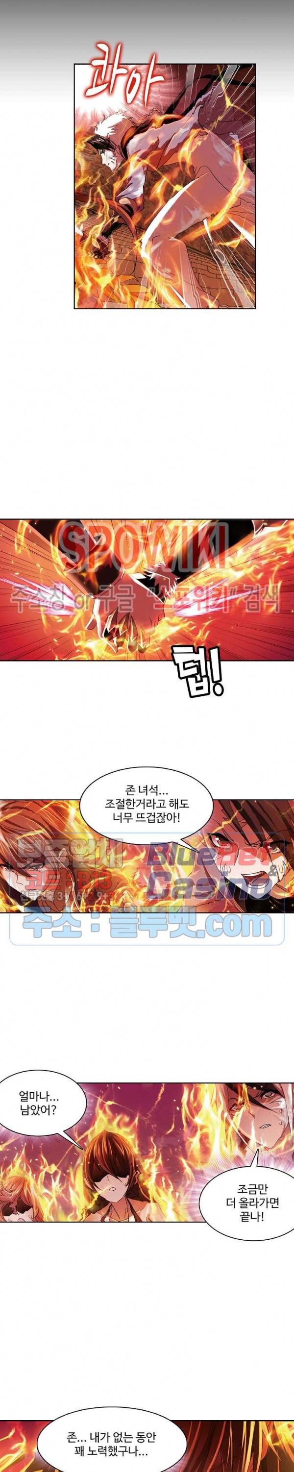 엘피스 전기: SOUL LAND 438화 11