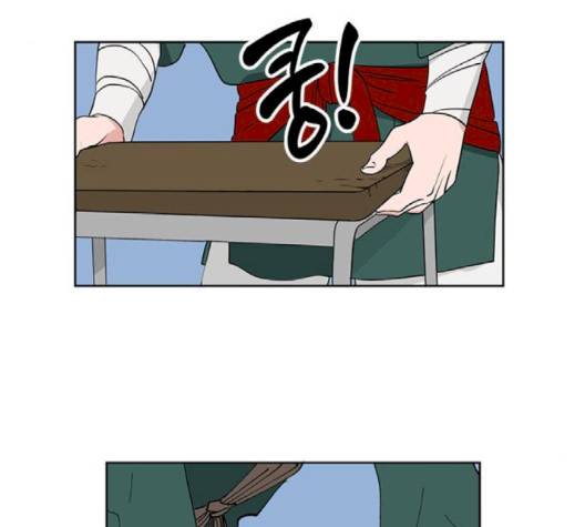필살VS로맨스 22화 3
