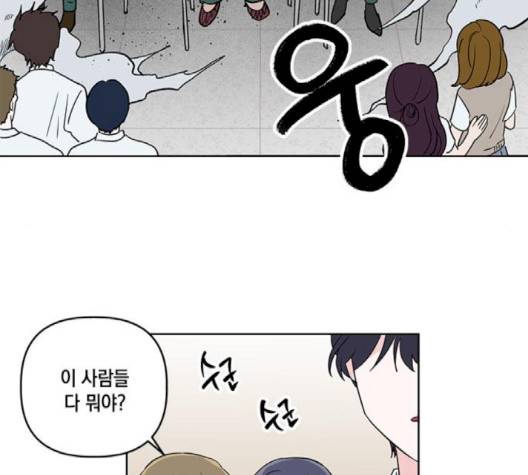 필살VS로맨스 22화 6