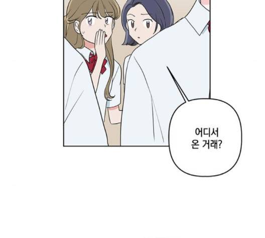 필살VS로맨스 22화 7
