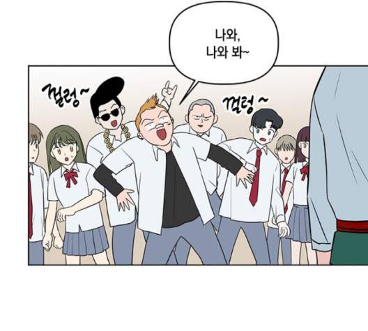 필살VS로맨스 22화 8