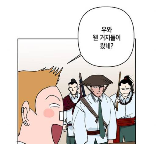 필살VS로맨스 22화 9