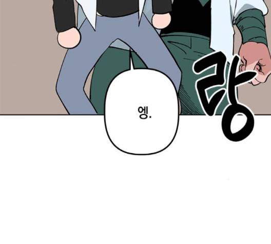 필살VS로맨스 22화 13