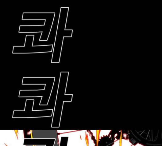 신도림 시즌2 45 복수VS복수 1