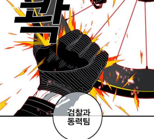 신도림 시즌2 45 복수VS복수 2
