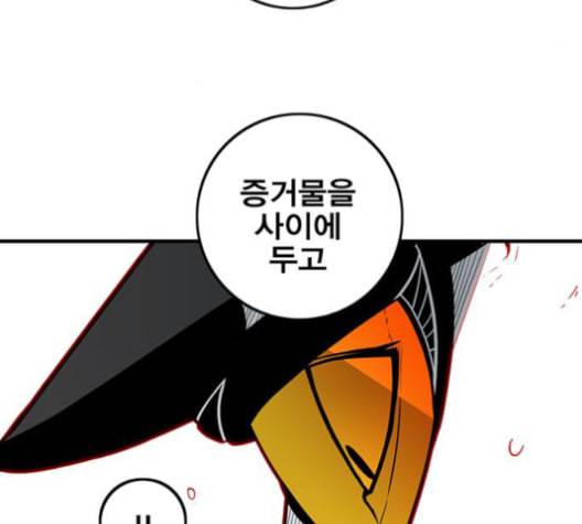 신도림 시즌2 45 복수VS복수 3