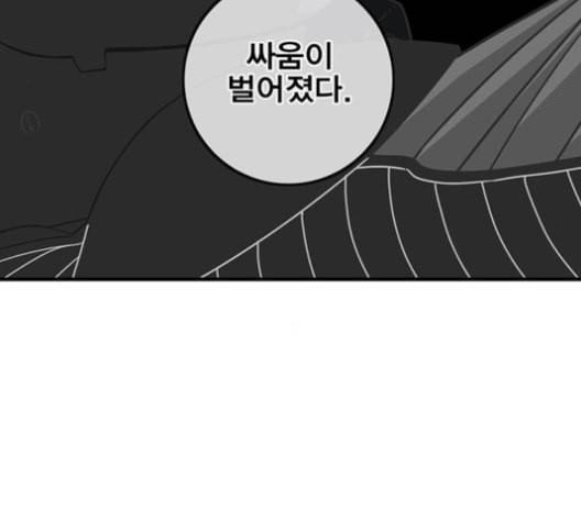 신도림 시즌2 45 복수VS복수 5
