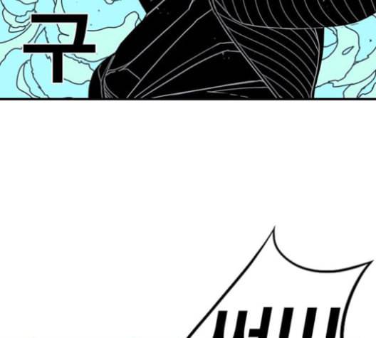 신도림 시즌2 45 복수VS복수 13