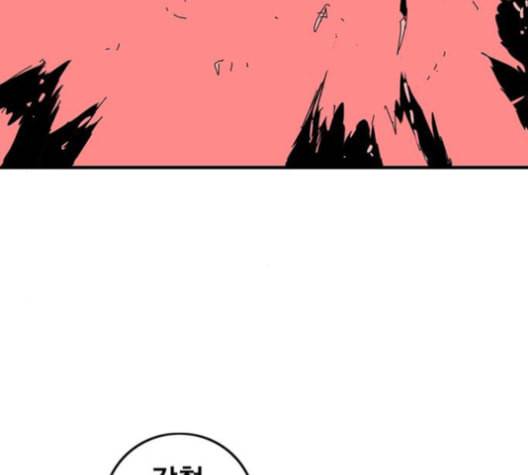 신도림 시즌2 45 복수VS복수 20