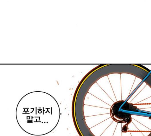 신도림 시즌2 45 복수VS복수 24