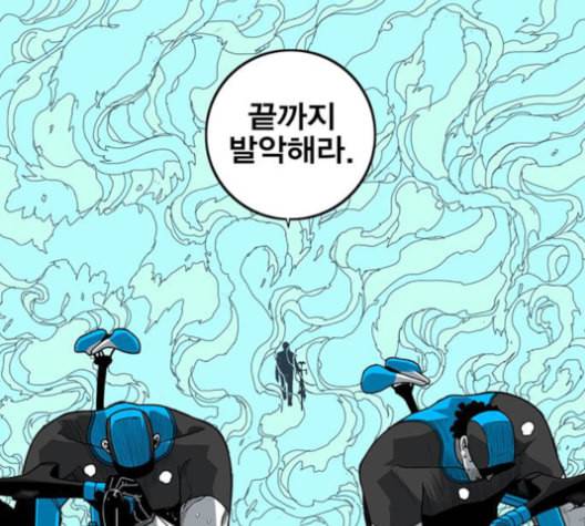 신도림 시즌2 45 복수VS복수 26