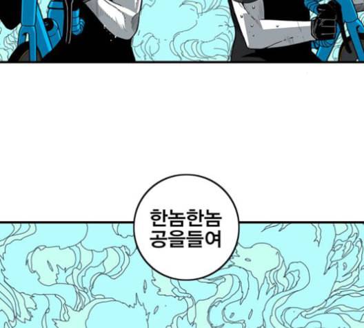 신도림 시즌2 45 복수VS복수 27