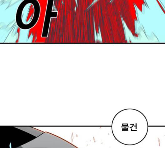 신도림 시즌2 45 복수VS복수 32