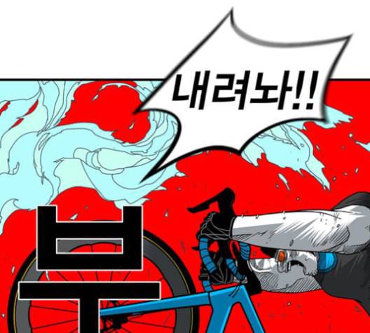 신도림 시즌2 45 복수VS복수 34