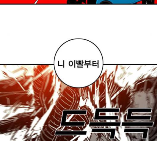 신도림 시즌2 45 복수VS복수 47