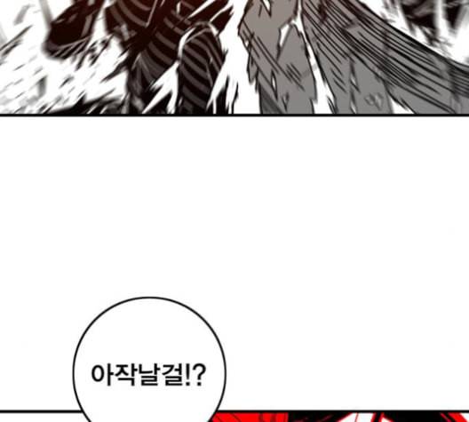 신도림 시즌2 45 복수VS복수 48