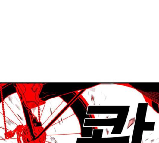 신도림 시즌2 45 복수VS복수 52
