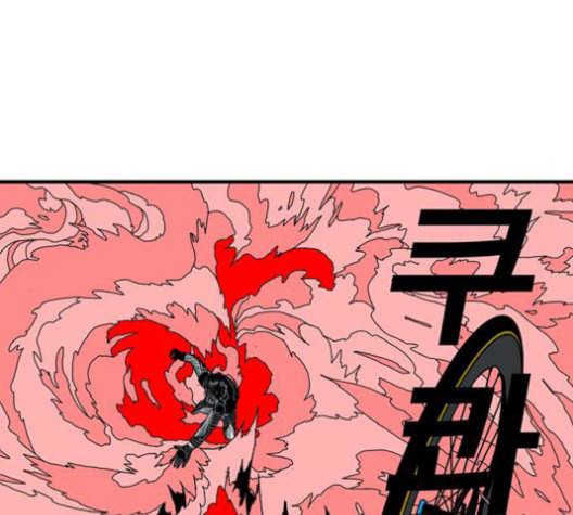 신도림 시즌2 45 복수VS복수 58