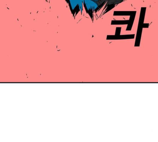 신도림 시즌2 45 복수VS복수 60