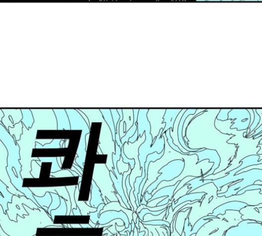 신도림 시즌2 45 복수VS복수 63
