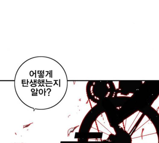 신도림 시즌2 45 복수VS복수 77