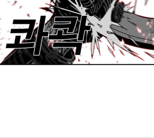 신도림 시즌2 45 복수VS복수 80