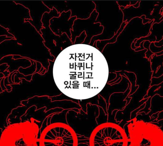 신도림 시즌2 45 복수VS복수 81