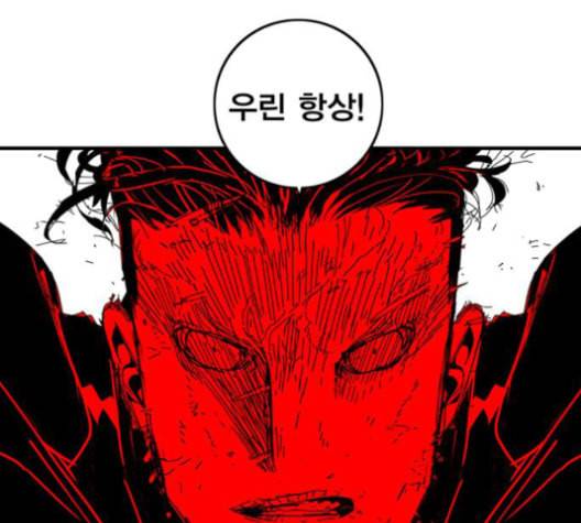 신도림 시즌2 45 복수VS복수 83