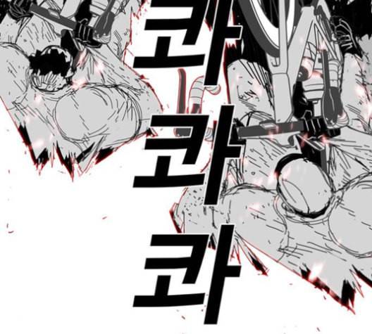 신도림 시즌2 45 복수VS복수 86