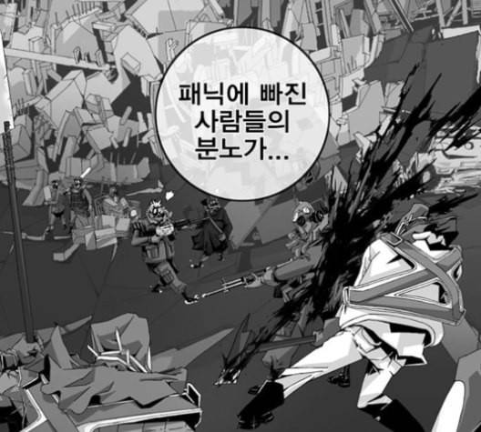 신도림 시즌2 45 복수VS복수 90
