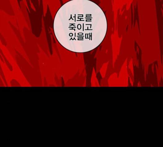 신도림 시즌2 45 복수VS복수 92