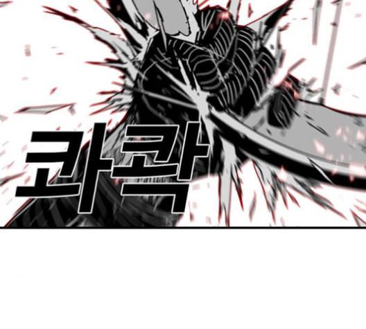신도림 시즌2 45 복수VS복수 105