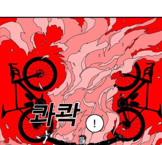 신도림 시즌2 45 복수VS복수 110